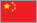 Chinese Flag